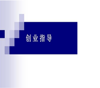 李磊·讲师