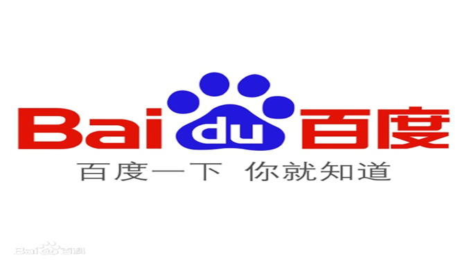 北京百度网讯科技有限公司
