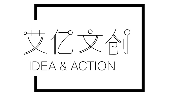 北京艾亿文化创意有限公司