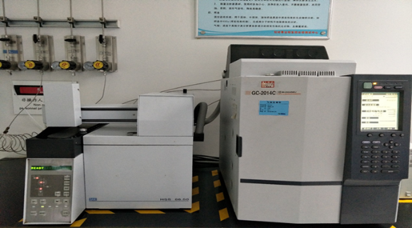GC-2014C 气相色谱仪