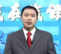 【团队管理】第九集汲取狼性精华打造狼性团队