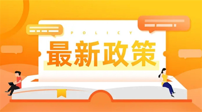 政府性融资担保发展管理办法