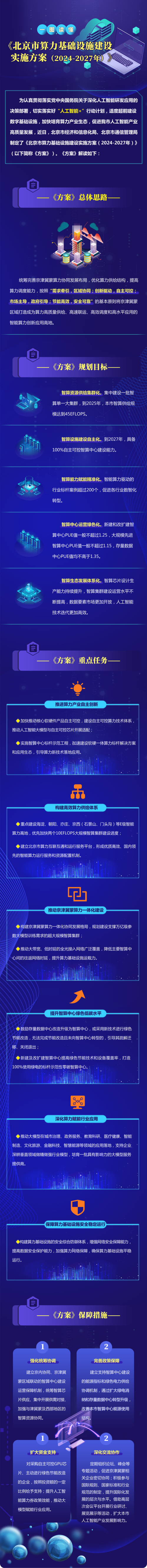 3 (2).png